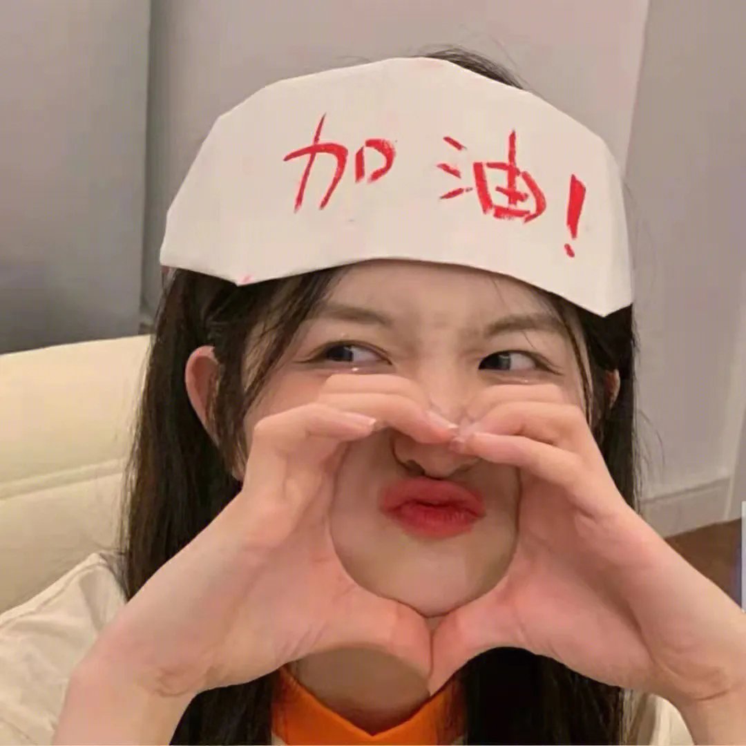 吉尔的妻子